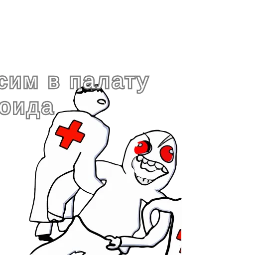 🚑 Стикер «Дурка Ебать» для Telegram