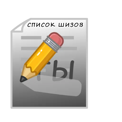 📝 Стикер «Дурка Ебать» для Telegram