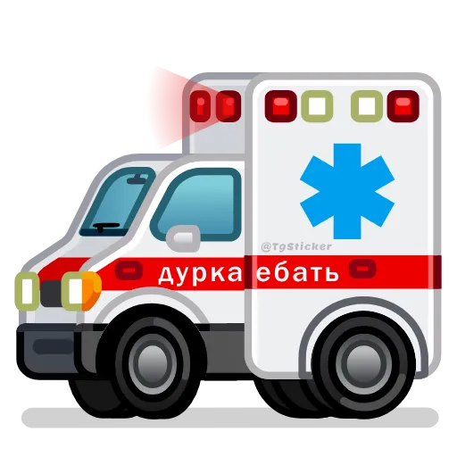 🚑 Стикер «Дурка Ебать» для Telegram