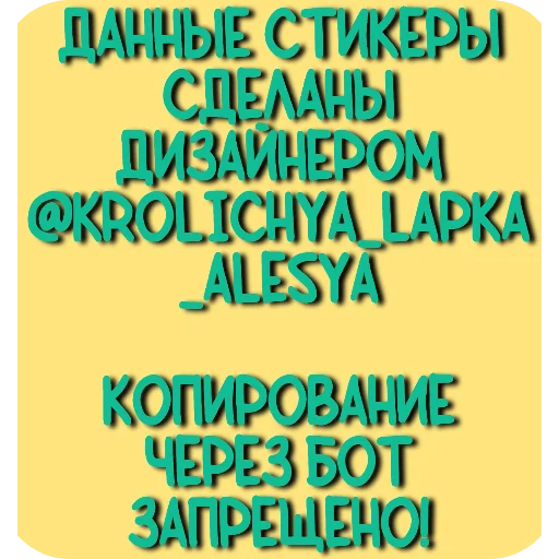 🖼 Стикер «Вечерние для девочек» для Telegram