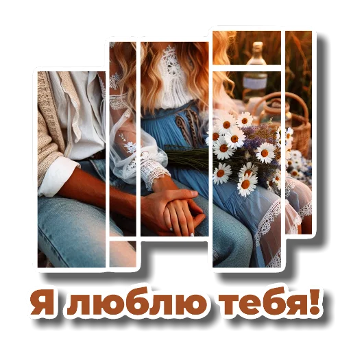 ✋ Стикер «Вечерние для девочек» для Telegram