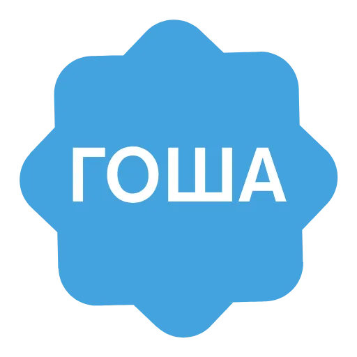 ✅ Эмодзи «Verified name» для Telegram