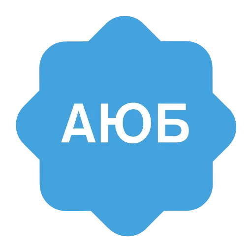 ✅ Эмодзи «Verified name» для Telegram