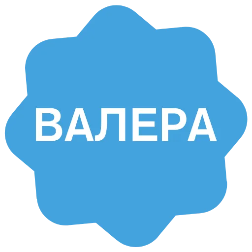 ✅ Эмодзи «Verified name» для Telegram