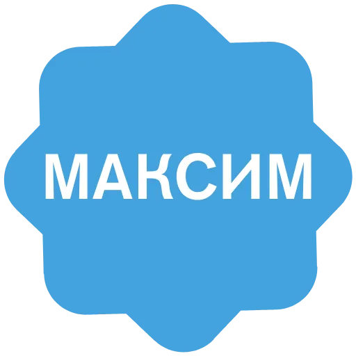 ✅ Эмодзи «Verified name» для Telegram