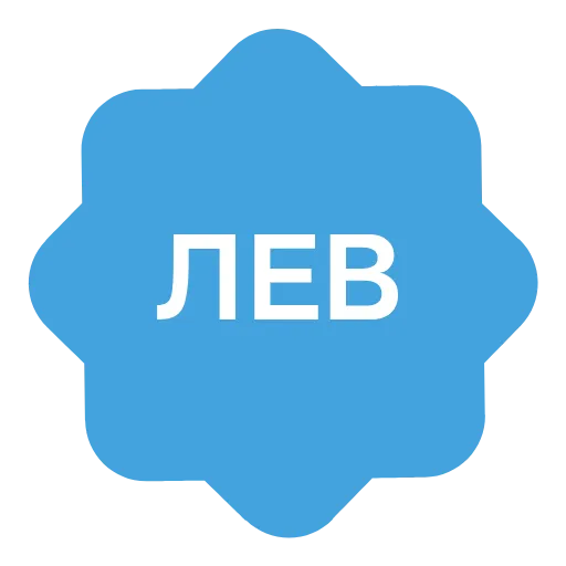 ✅ Эмодзи «Verified name» для Telegram