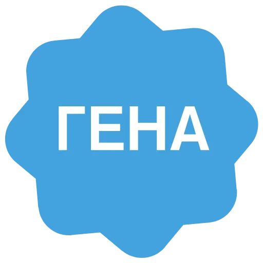 ✅ Эмодзи «Verified name» для Telegram