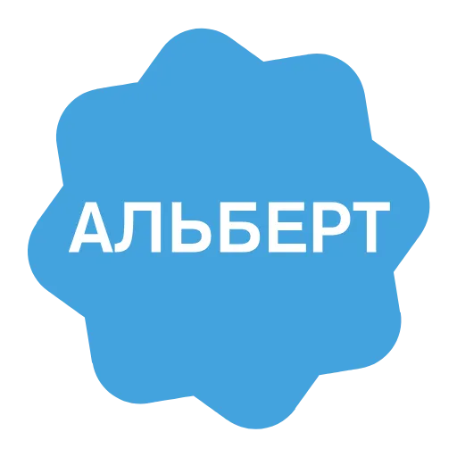 ✅ Эмодзи «Verified name» для Telegram