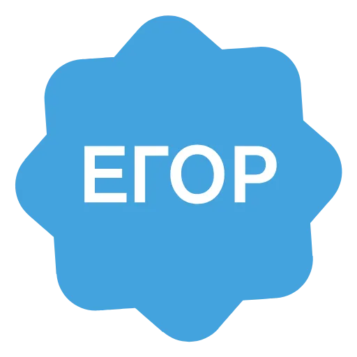 ✅ Эмодзи «Verified name» для Telegram