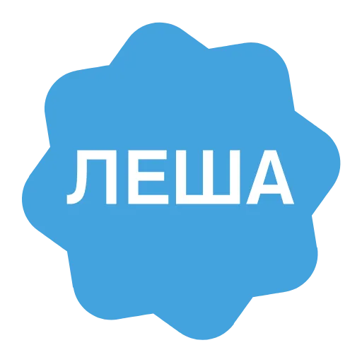 ✅ Эмодзи «Verified name» для Telegram