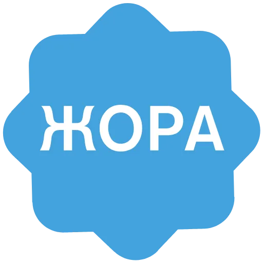 ✅ Эмодзи «Verified name» для Telegram