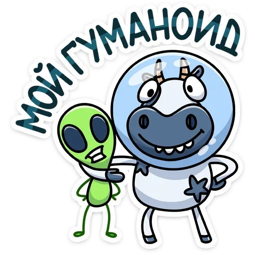 👽 Стикер «Вэл» для Telegram