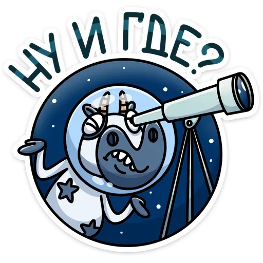 🤷‍♀️ Стикер «Вэл» для Telegram