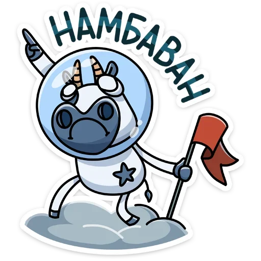🏆 Стикер «Вэл» для Telegram
