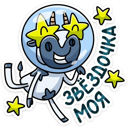 🌟 Стикер «Вэл» для Telegram