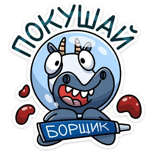 🍵 Стикер «Вэл» для Telegram