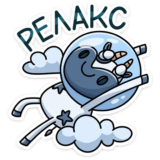 ☺️ Стикер «Вэл» для Telegram
