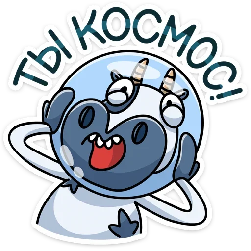 😱 Стикер «Вэл» для Telegram
