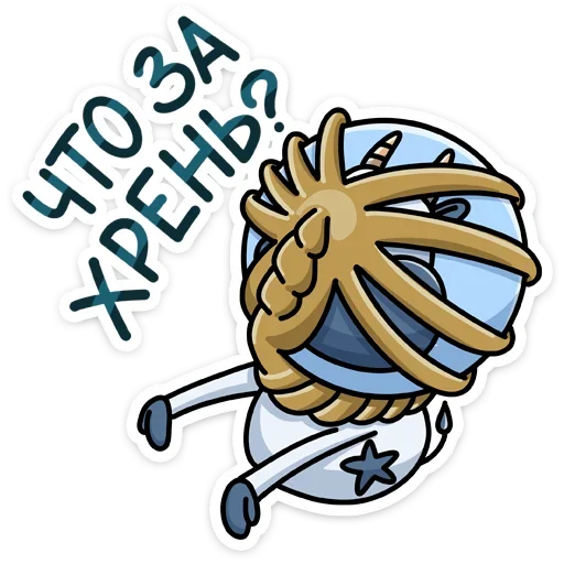 😵 Стикер «Вэл» для Telegram