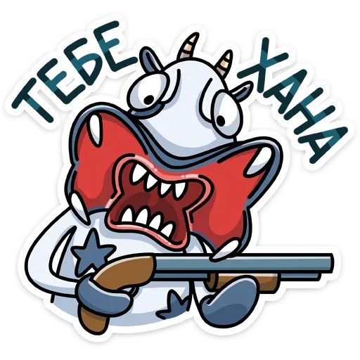 😡 Стикер «Вэл» для Telegram