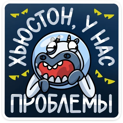😩 Стикер «Вэл» для Telegram