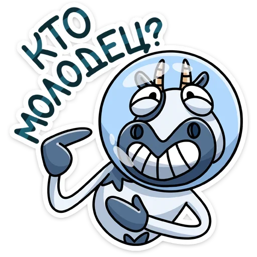 😌 Стикер «Вэл» для Telegram