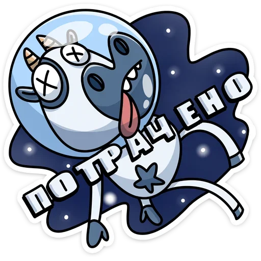 😵 Стикер «Вэл» для Telegram