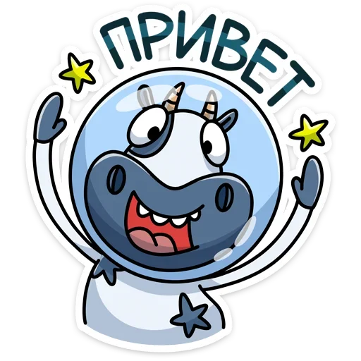 😀 Стикер «Вэл» для Telegram