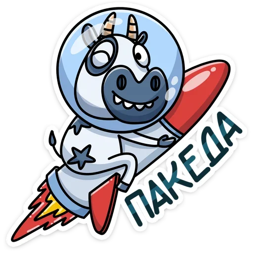 😉 Стикер «Вэл» для Telegram