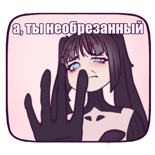 🤢 Стикер «Velvv» для Telegram