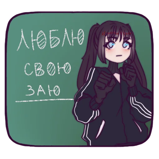 🥰 Стикер «Velvv» для Telegram