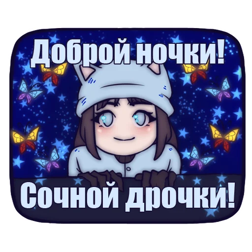 😴 Стикер «Velvv» для Telegram