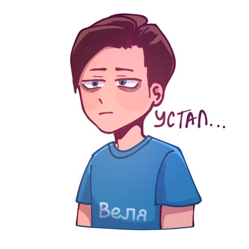 😶 Стикер «Веля» для Telegram