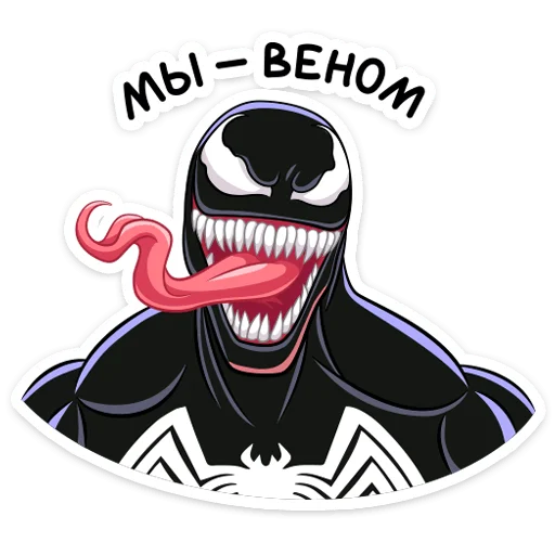 👭 Стикер «Веном» для Telegram