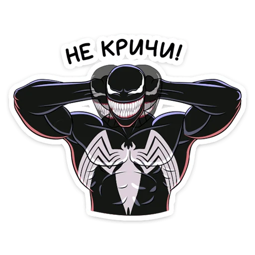 🙉 Стикер «Веном» для Telegram