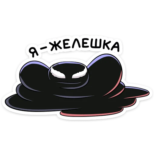 🤪 Стикер «Веном» для Telegram