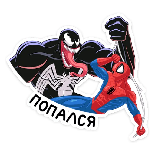 🕷 Стикер «Веном» для Telegram