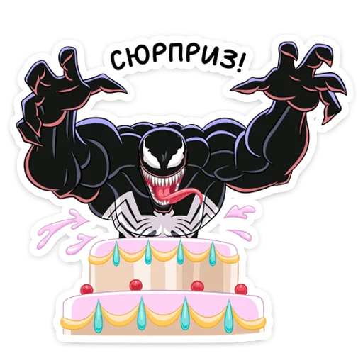 🎂 Стикер «Веном» для Telegram