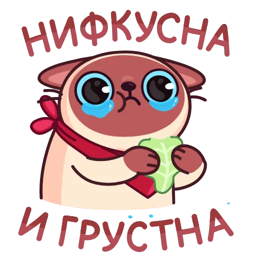 🤢 Эмодзи «Веня» для Telegram