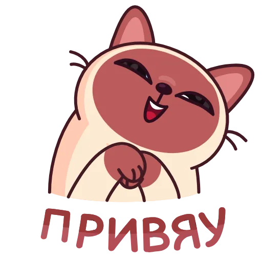 👋 Эмодзи «Веня» для Telegram