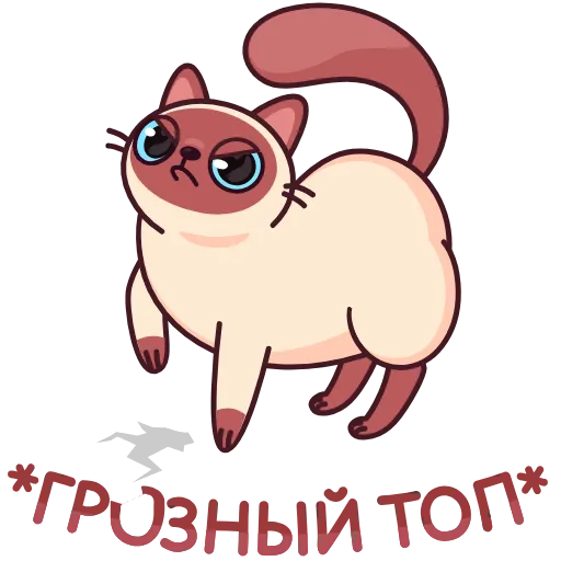 😠 Эмодзи «Веня» для Telegram