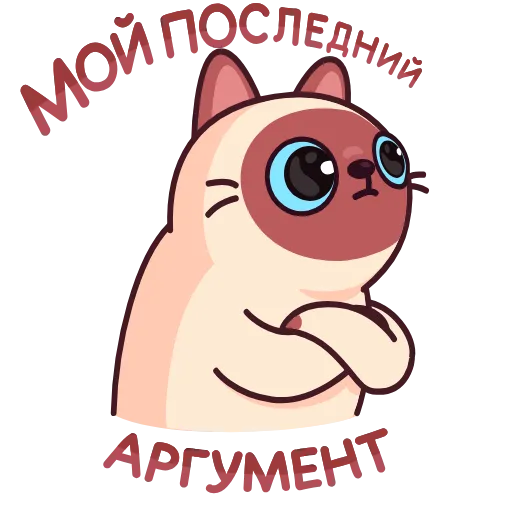 😝 Эмодзи «Веня» для Telegram
