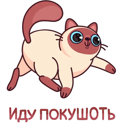 🐈 Эмодзи «Веня» для Telegram