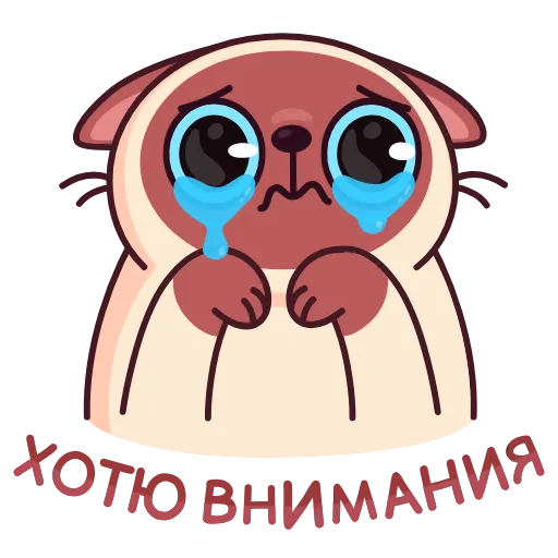 😭 Эмодзи «Веня» для Telegram