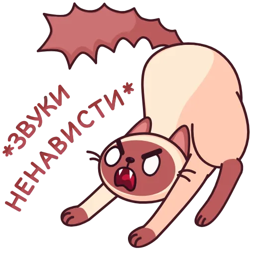 😡 Эмодзи «Веня» для Telegram