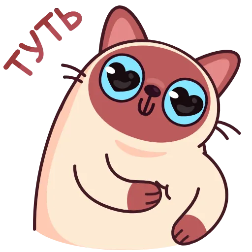 ❤️ Эмодзи «Веня» для Telegram