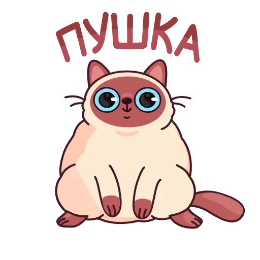 😌 Эмодзи «Веня» для Telegram