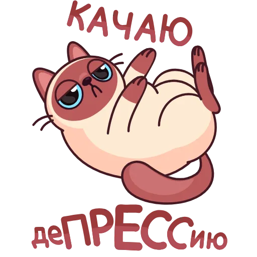 😣 Эмодзи «Веня» для Telegram