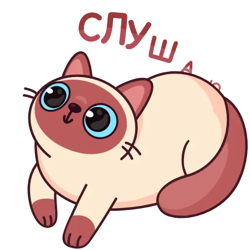😼 Эмодзи «Веня» для Telegram