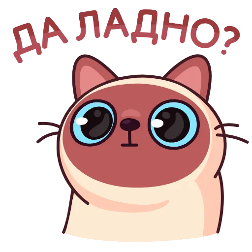 😳 Эмодзи «Веня» для Telegram